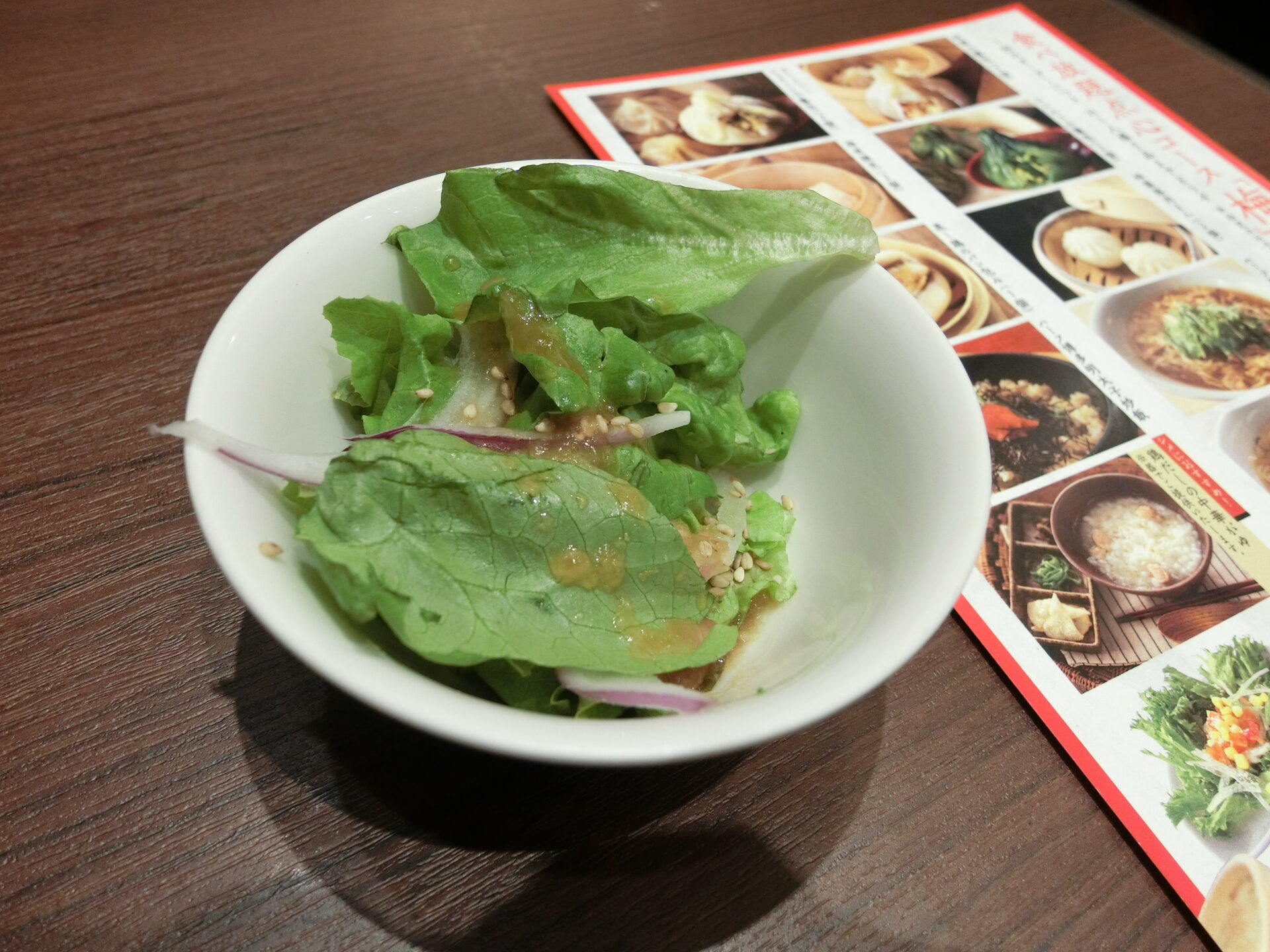 台湾小籠包のサラダ